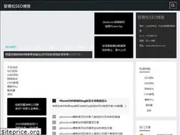 Sites similar to alitaohuo.com