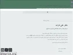 Sites similar to alitarat.com