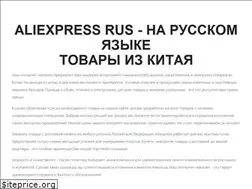 Sites similar to alitay.ru
