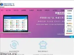 Sites similar to alitgbao.com