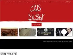 Sites similar to alitkaan.com