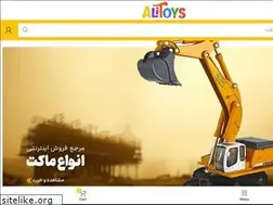 Sites similar to alitoys.ir