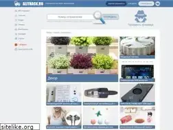 Sites similar to alitrack.ru