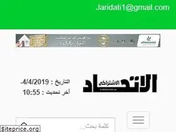 Sites similar to alittihad.info