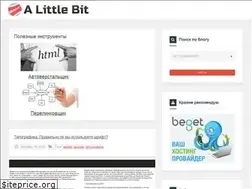 Sites similar to alittlebit.ru