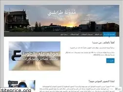 Sites similar to alitweel.wordpress.com