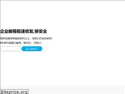 Sites similar to aliuyun.com.cn