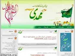 Sites similar to alivardanjani.blogfa.com