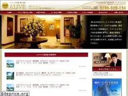 Sites similar to alive-inc.co.jp