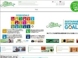 Sites similar to alive-oem.com
