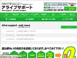 Sites similar to alive-support.net