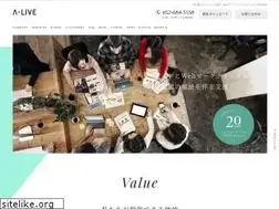Sites similar to alive-web.co.jp