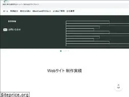 Sites similar to alivecast.co.jp