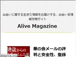 Sites similar to alivemagazine.org