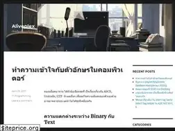 Sites similar to aliveplex.net