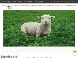 Sites similar to alivesheep.com
