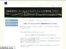 Sites similar to alivesounds.com