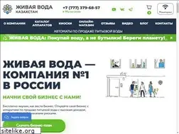 Sites similar to alivewater.kz