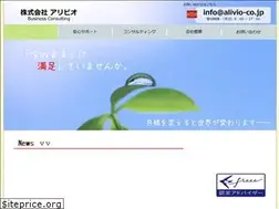Sites similar to alivio-co.jp