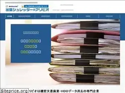 Sites similar to alivio-inc.jp