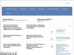 Sites similar to alivmax.ru