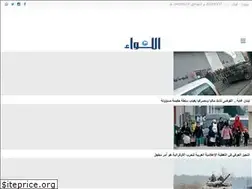 Sites similar to aliwaa.com.lb