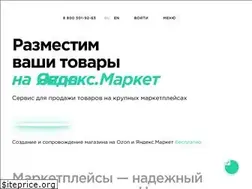 Sites similar to aliway.ru