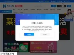 Sites similar to aliwen.vip