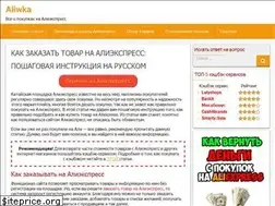 Sites similar to aliwka.com