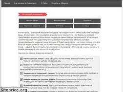 Sites similar to aliworld.ru