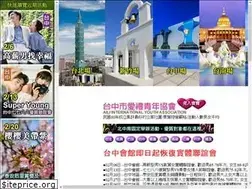 Sites similar to aliya.com.tw