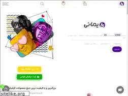 Sites similar to aliyamani.ir