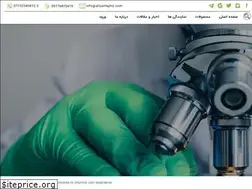 Sites similar to aliyantajhiz.com