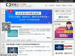 Sites similar to aliyun123.cn