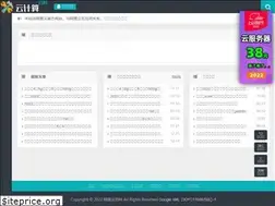 Sites similar to aliyunbaike.com