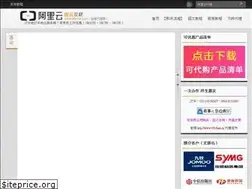 Sites similar to aliyuncs.cn