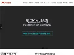 Sites similar to aliyunsaas.com