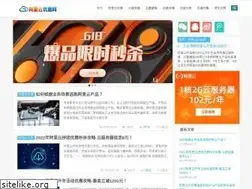 Sites similar to aliyunyh.com