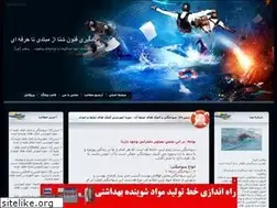 Sites similar to alizadeh-lifesaving.blogfa.com
