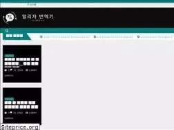 Sites similar to alizar-translation.com