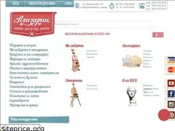 Sites similar to alizarin.com.ua