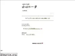 Sites similar to alizigoku.zatunen.com