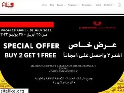 Sites similar to aljaberoptics.com