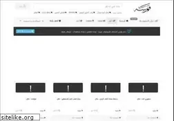 Sites similar to aljabri.net