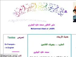 Sites similar to aljabriabed.net