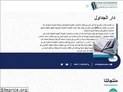 Sites similar to aljadawel.sa