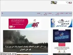 Sites similar to aljadeedpress.net