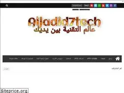 Sites similar to aljadid7tech.com