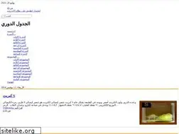 Sites similar to aljadwal.blogspot.com