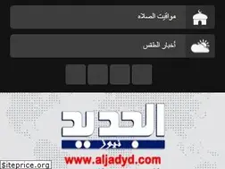 Sites similar to aljadyd.com
